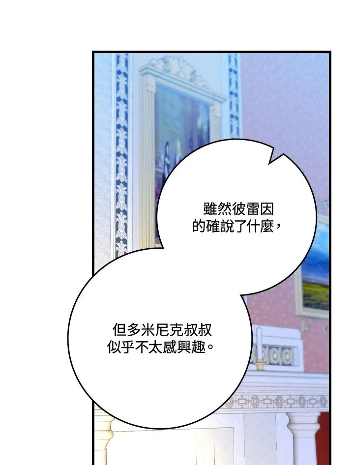 第62话 第94页