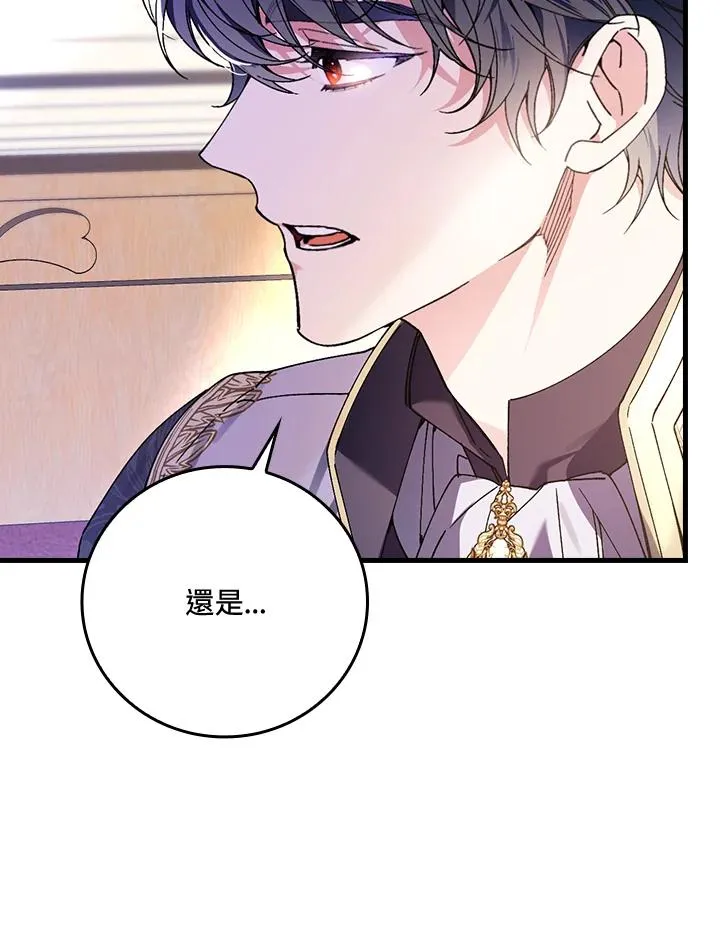 第62话 第100页