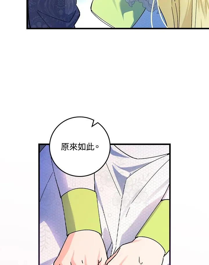 第62话 第102页