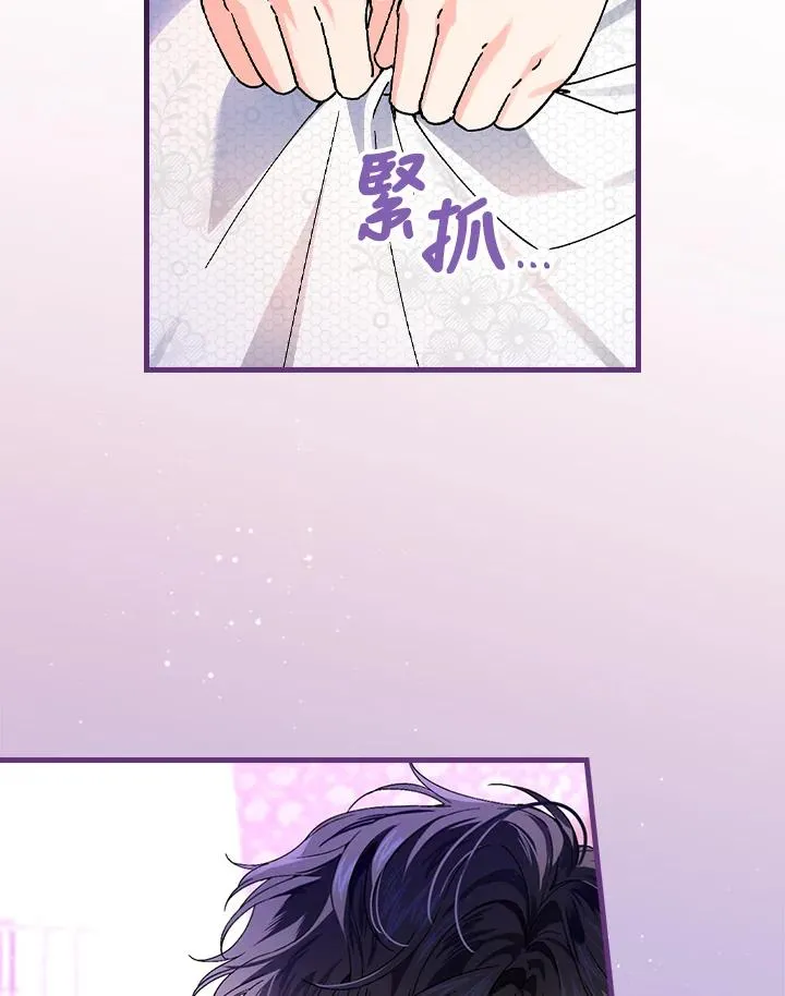 第62话 第103页