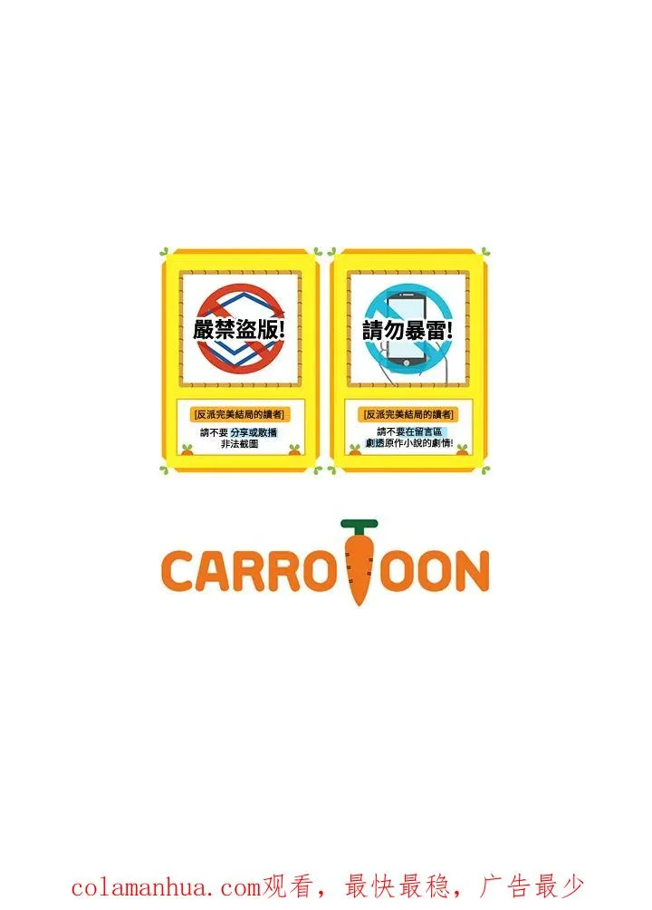 第62话 第108页