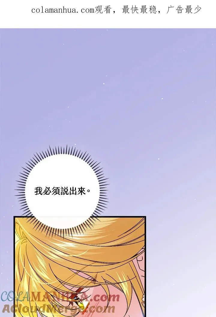 第63话 第1页