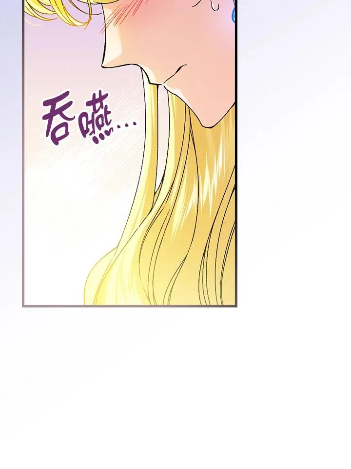 第63话 第2页