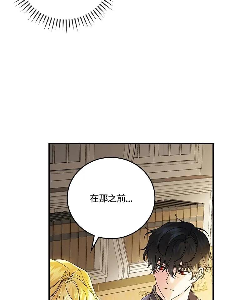 第63话 第4页
