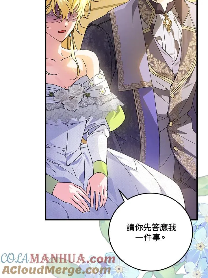 第63话 第5页