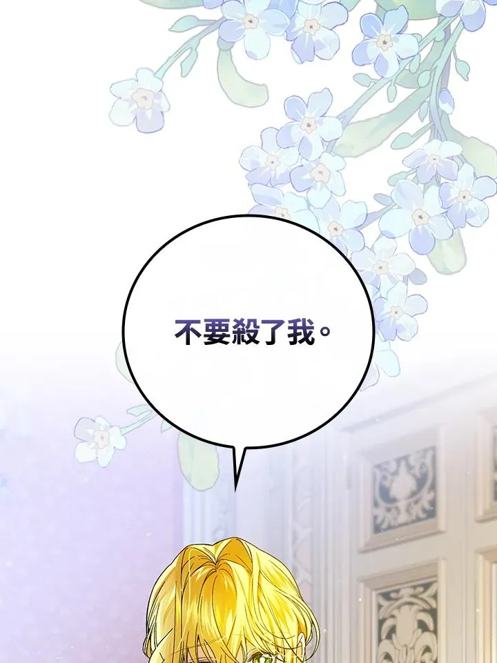 第63话 第6页