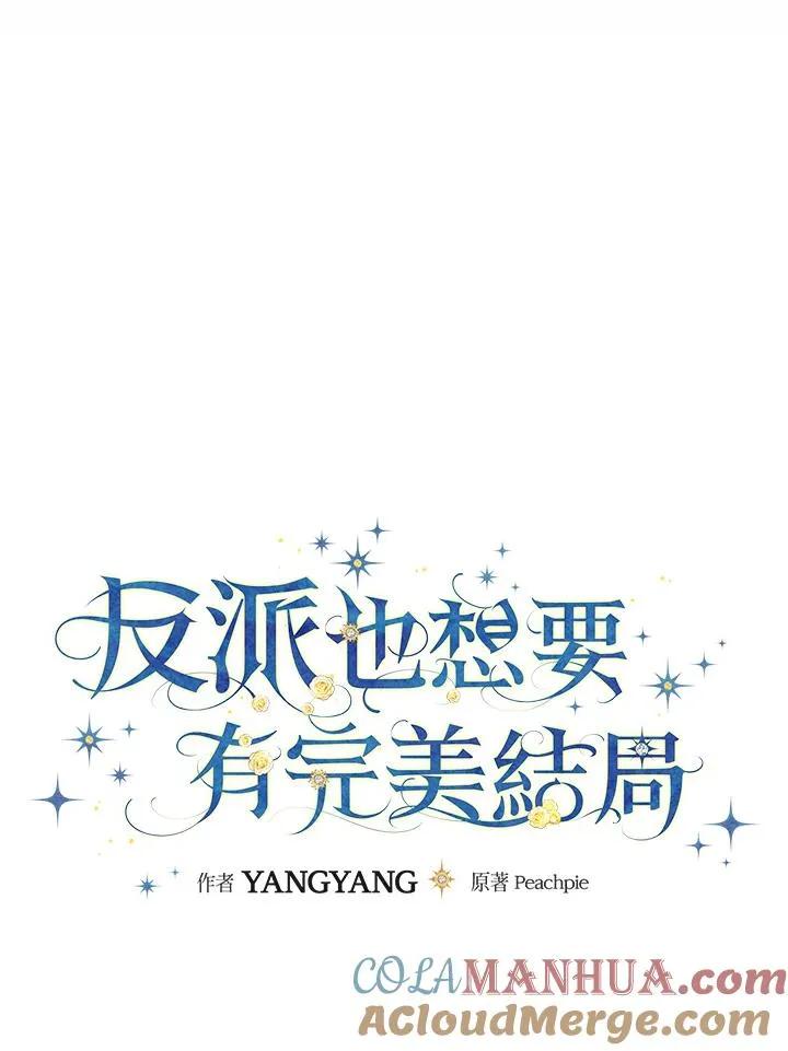 第63话 第9页