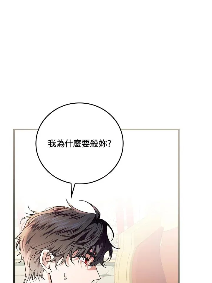 第63话 第11页