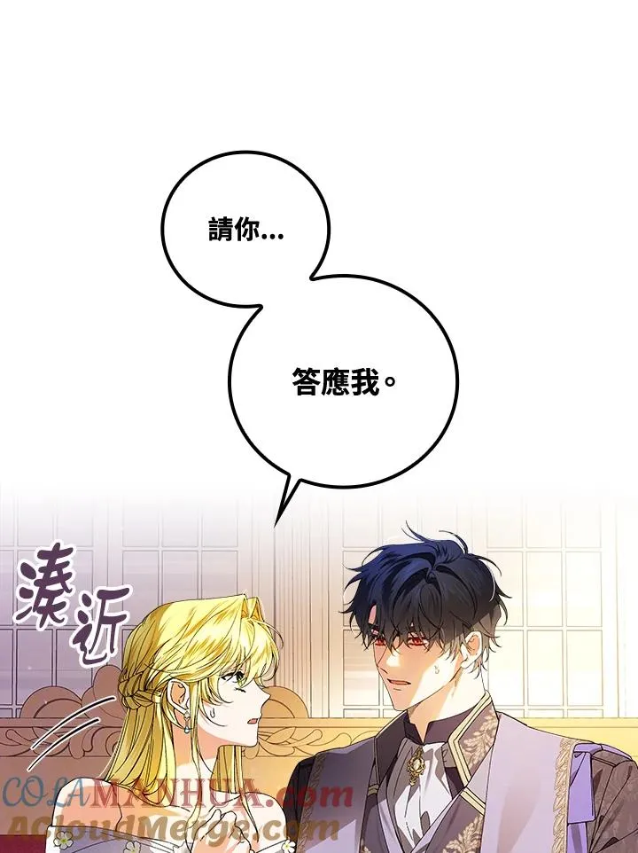 第63话 第13页