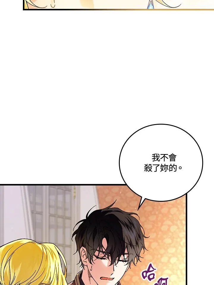 第63话 第15页