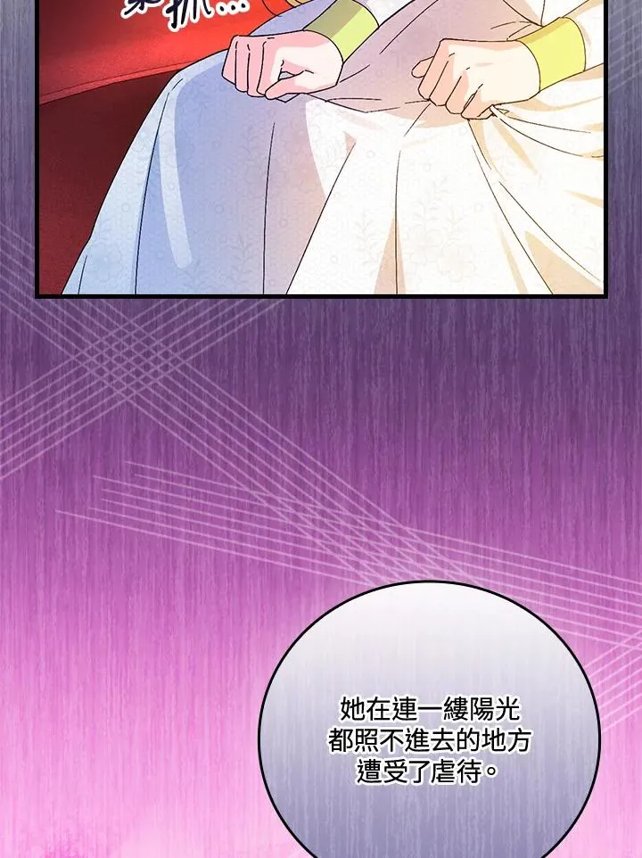 第63话 第18页