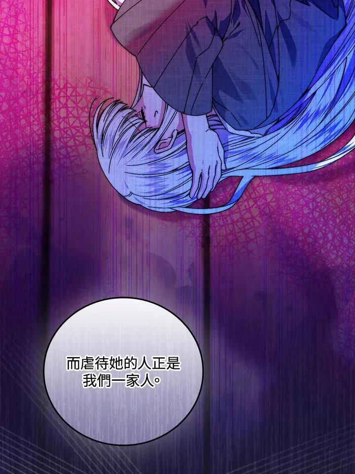 第63话 第20页