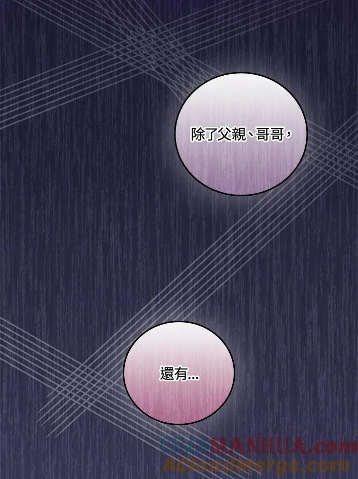 第63话 第21页