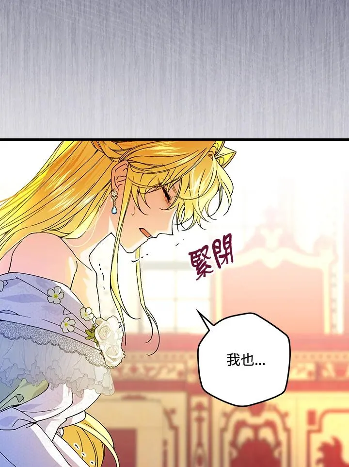 第63话 第23页