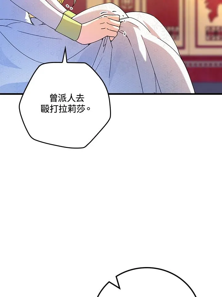 第63话 第24页
