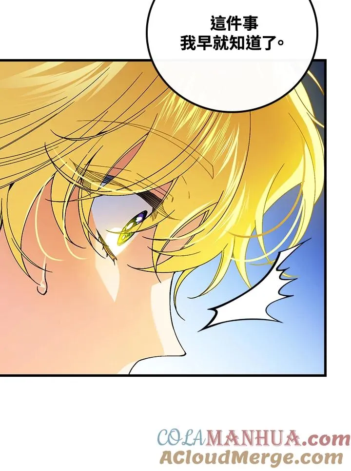 第63话 第25页