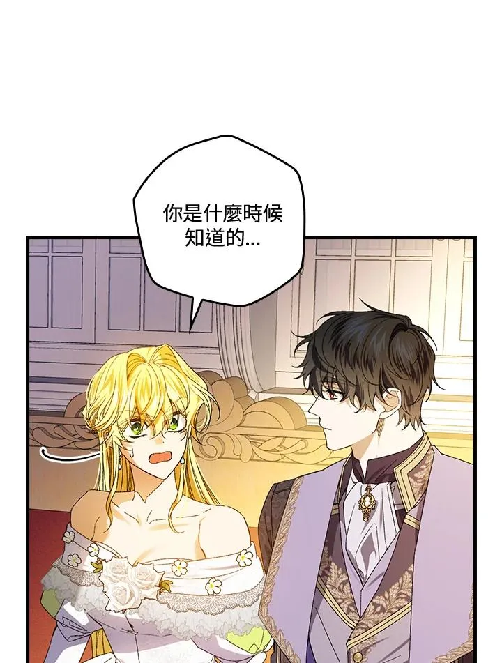 第63话 第26页