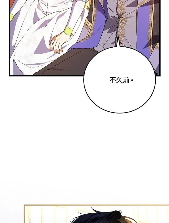 第63话 第27页