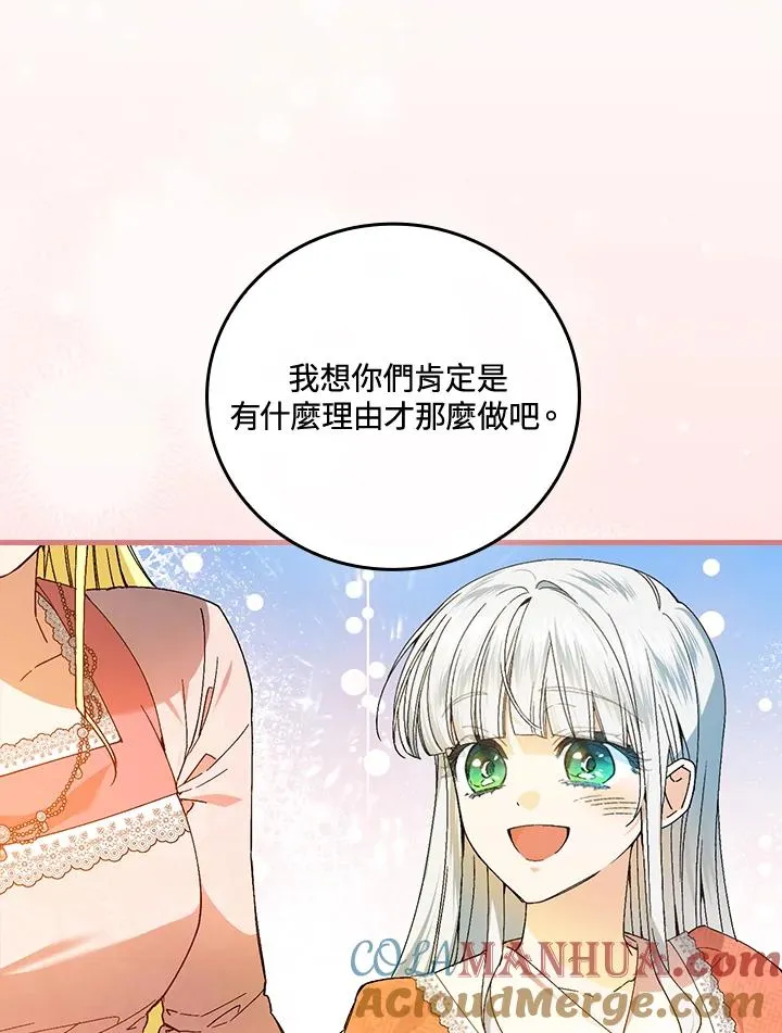 第63话 第33页