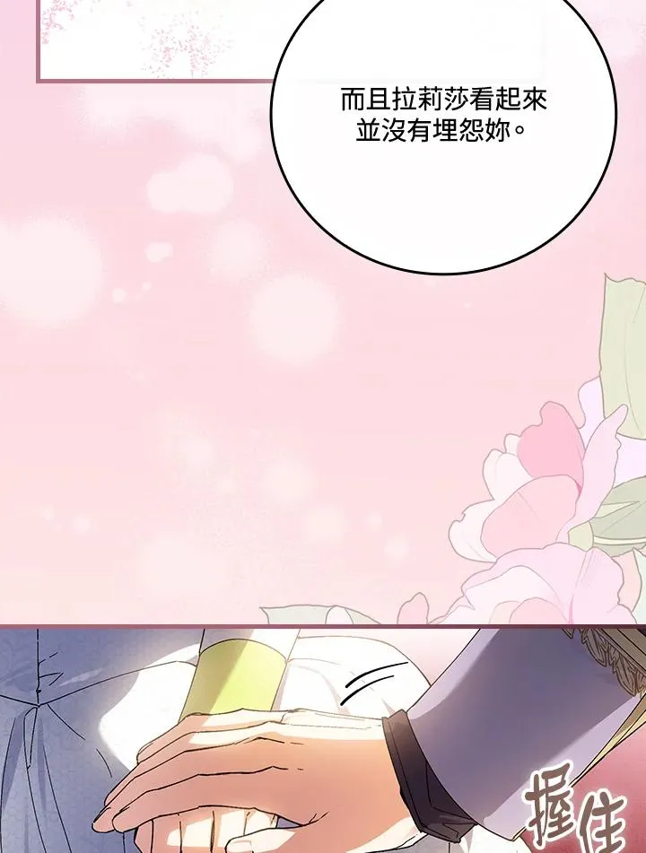 第63话 第36页