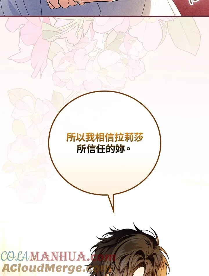 第63话 第37页