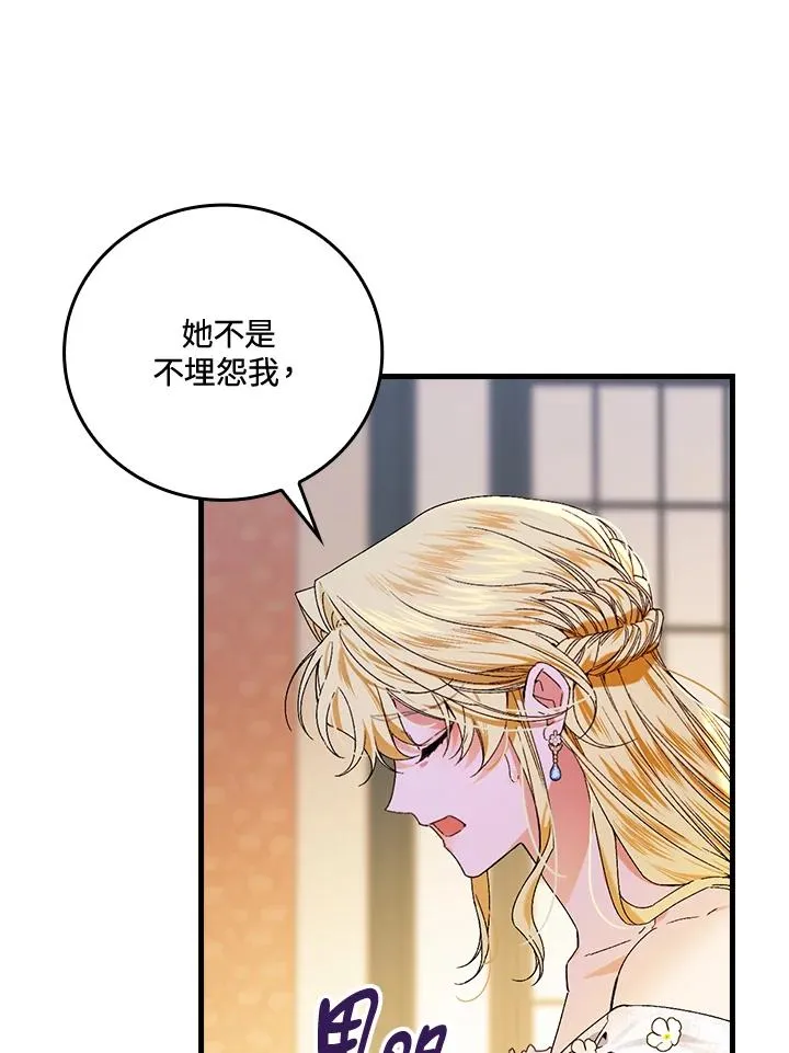 第63话 第39页