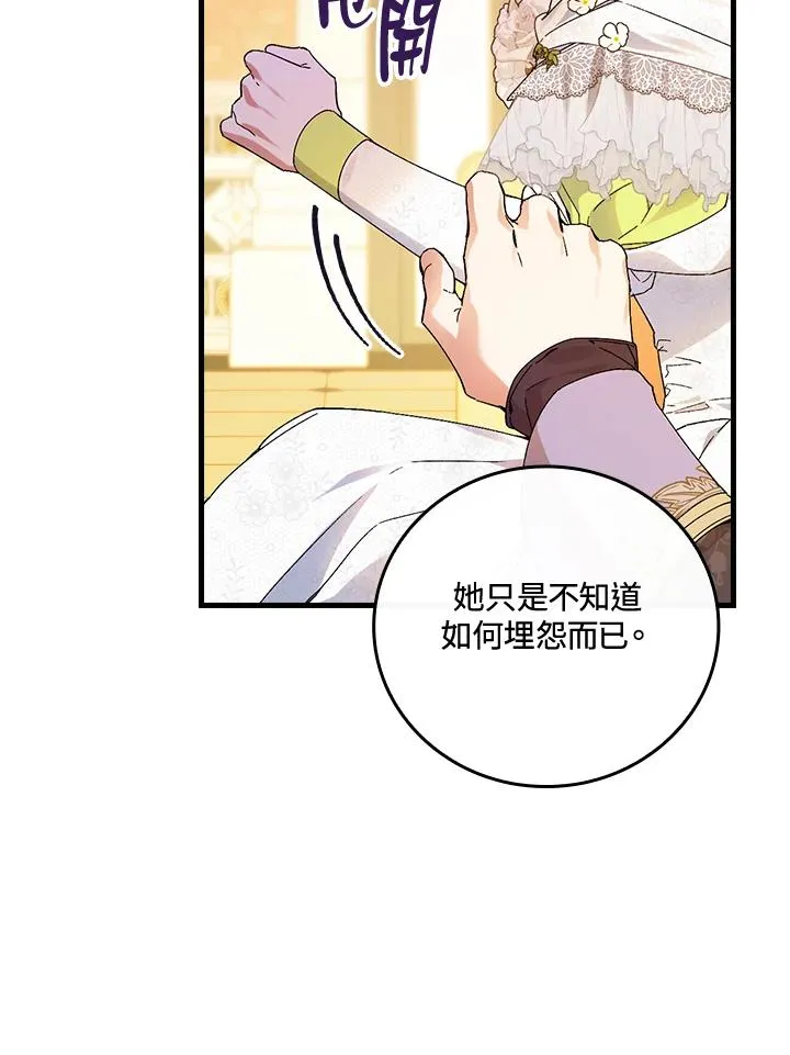 第63话 第40页