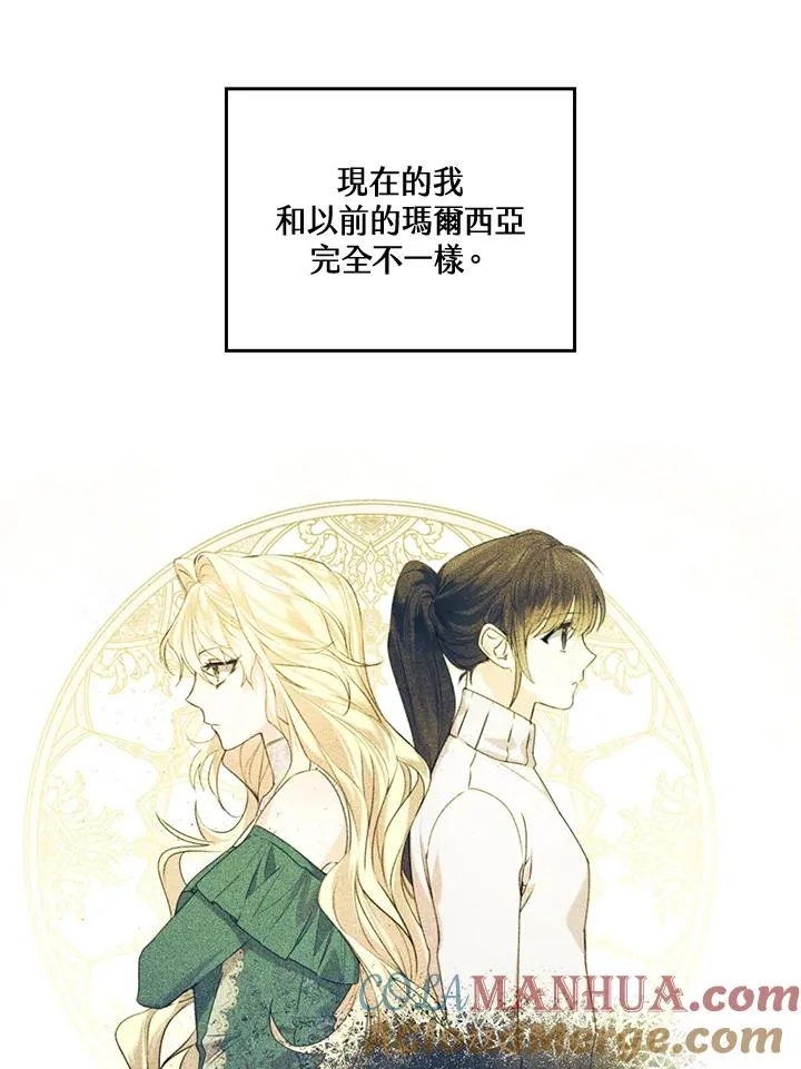 第63话 第41页