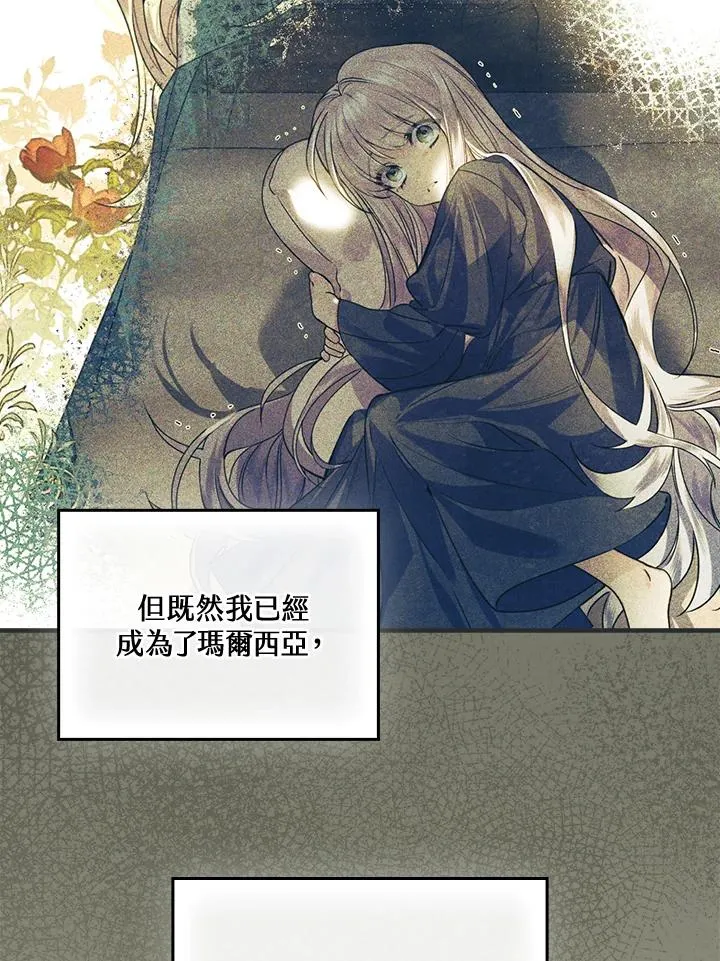 第63话 第42页