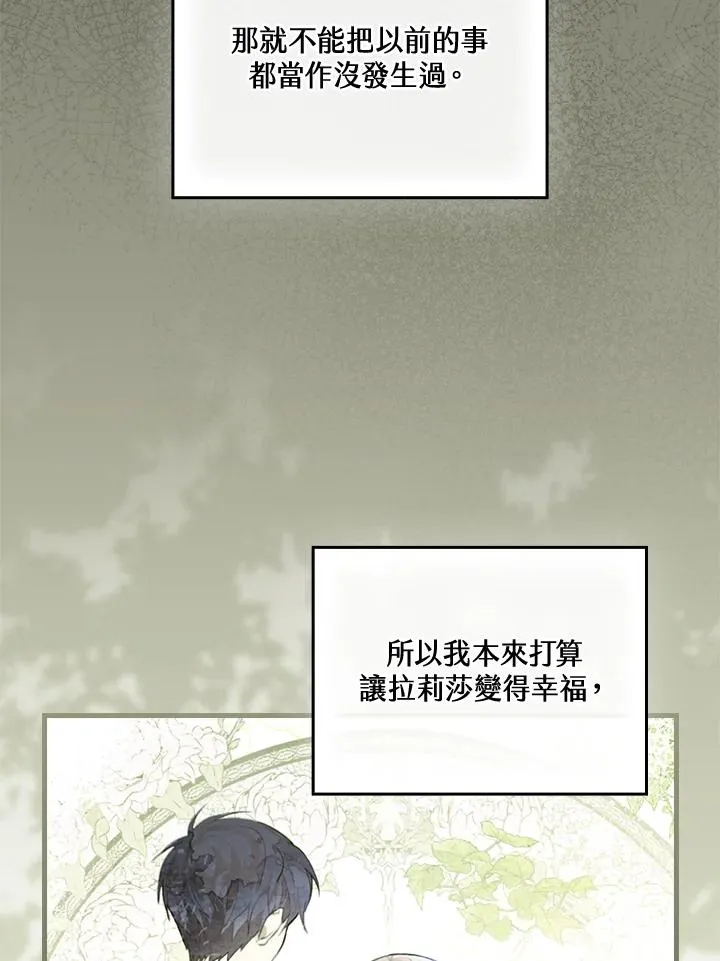 第63话 第43页
