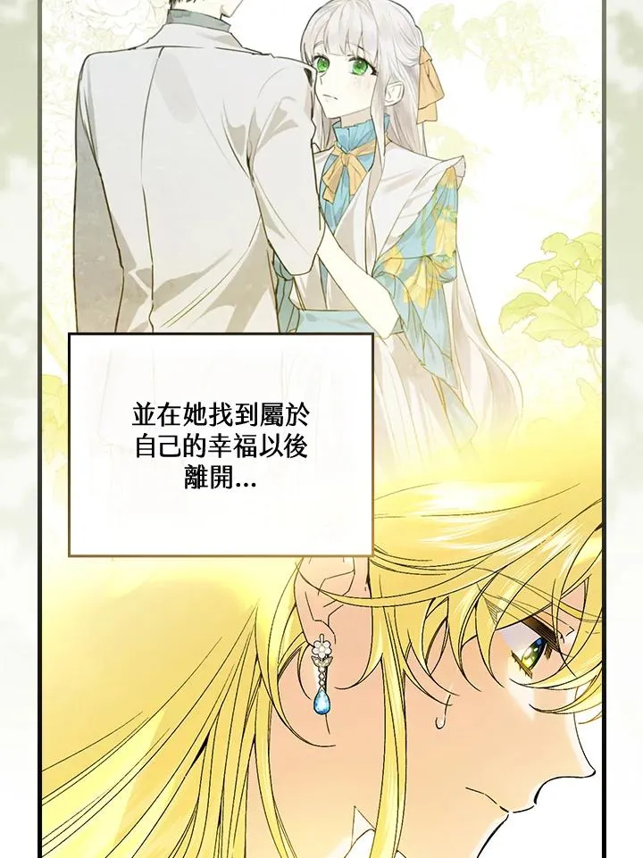 第63话 第44页