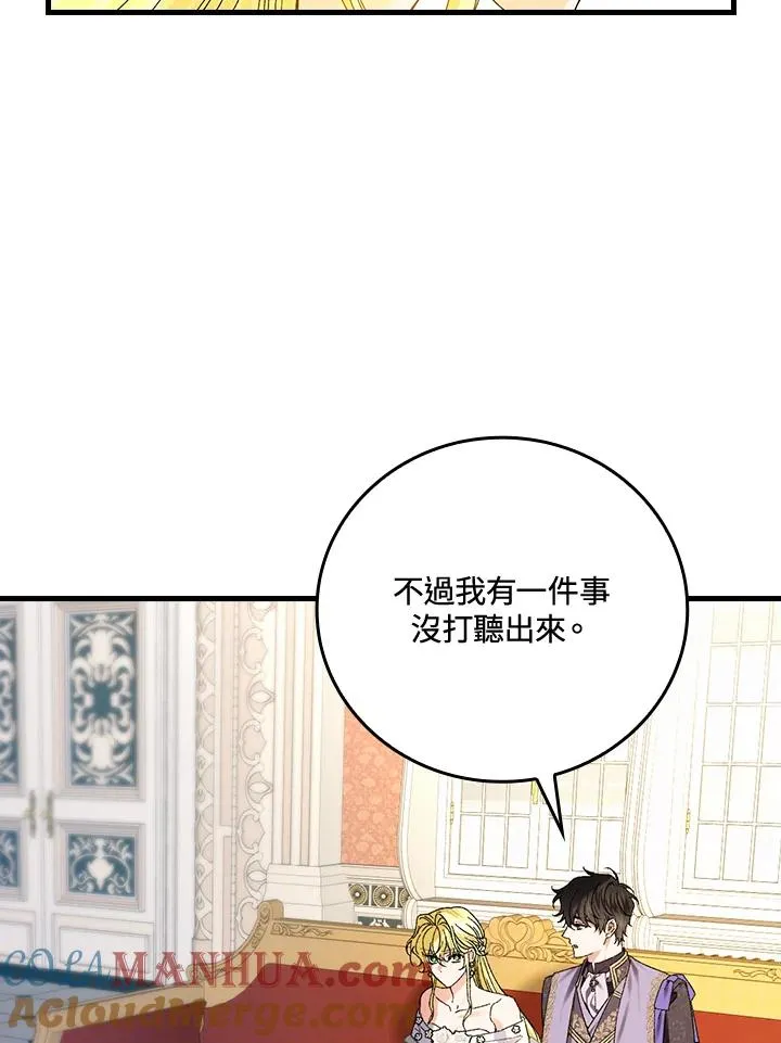 第63话 第45页