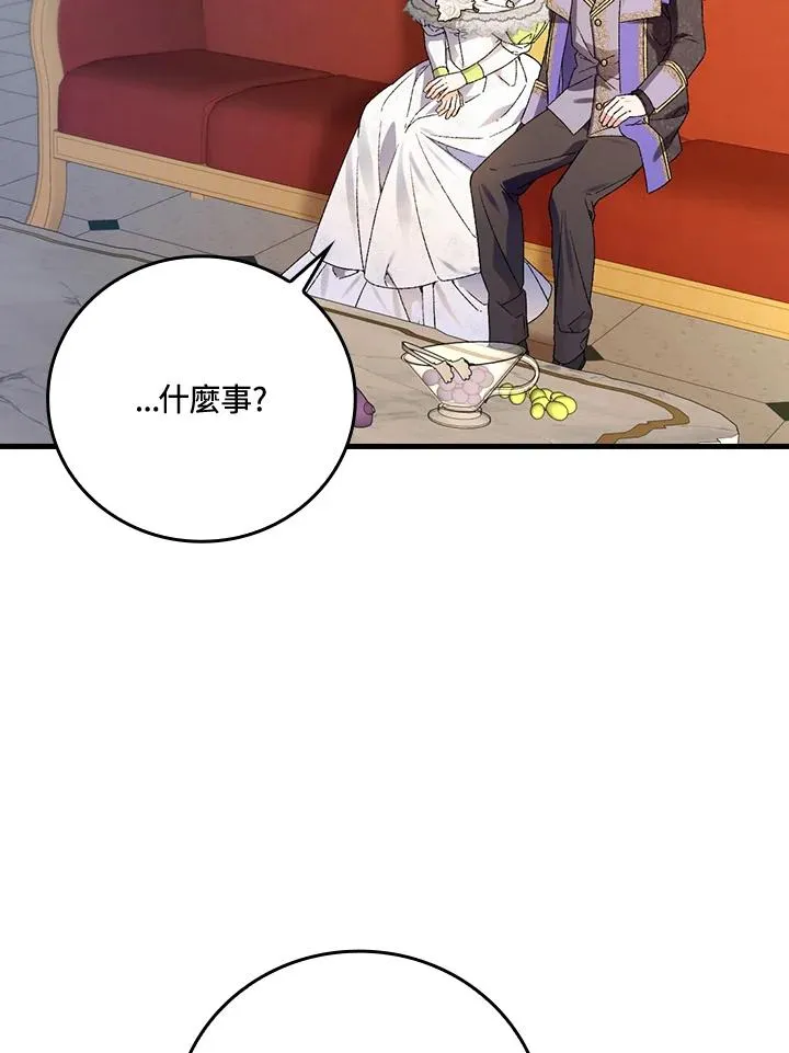 第63话 第46页