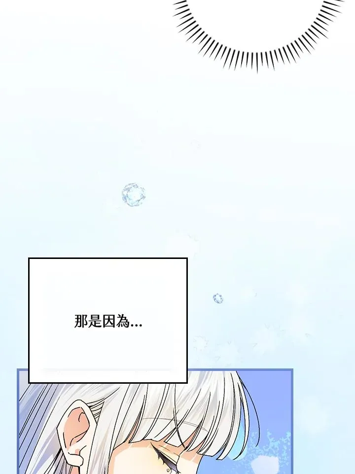第63话 第48页