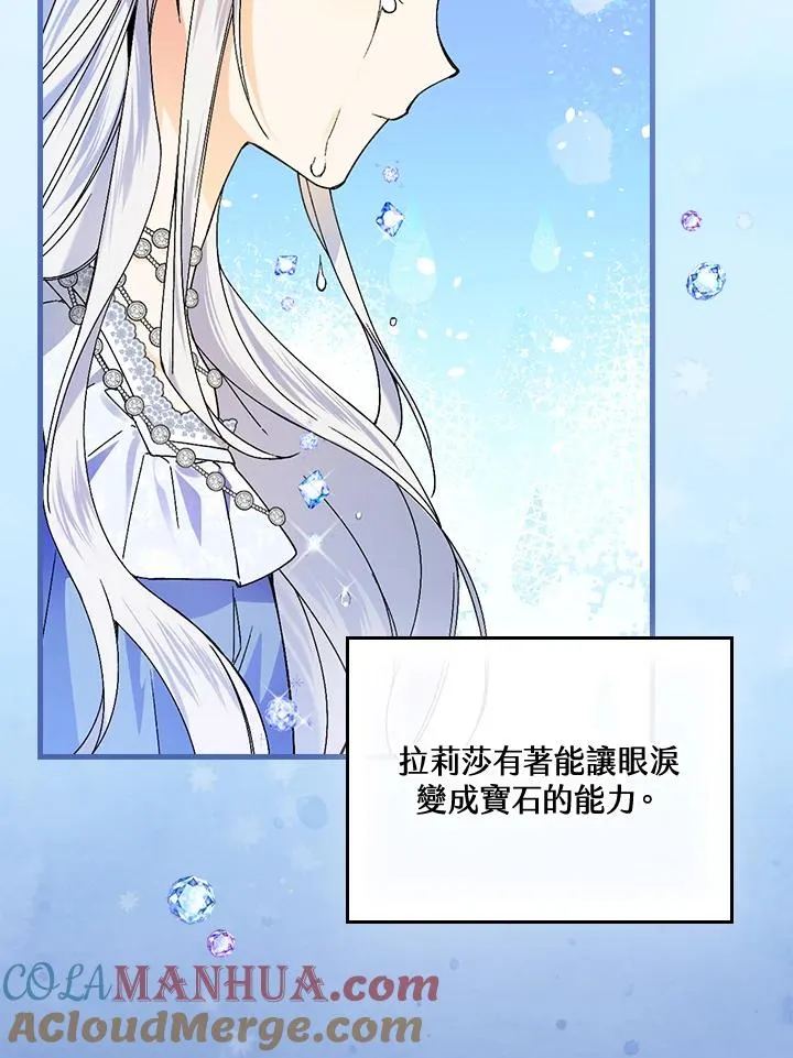 第63话 第49页