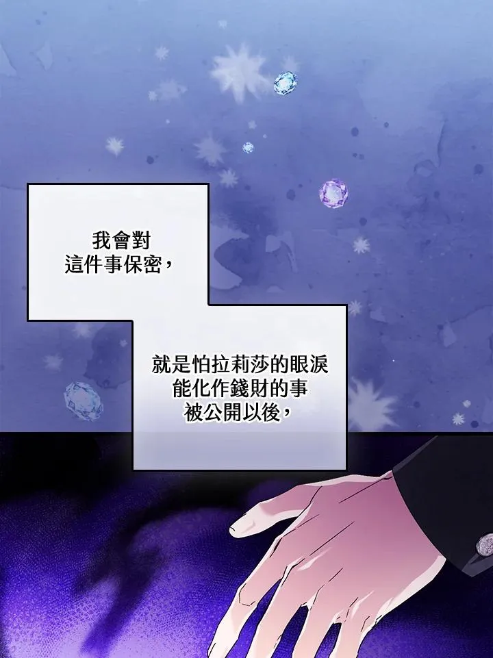 第63话 第50页