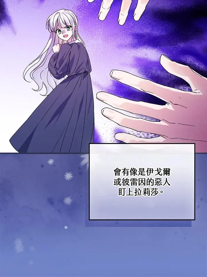 第63话 第51页