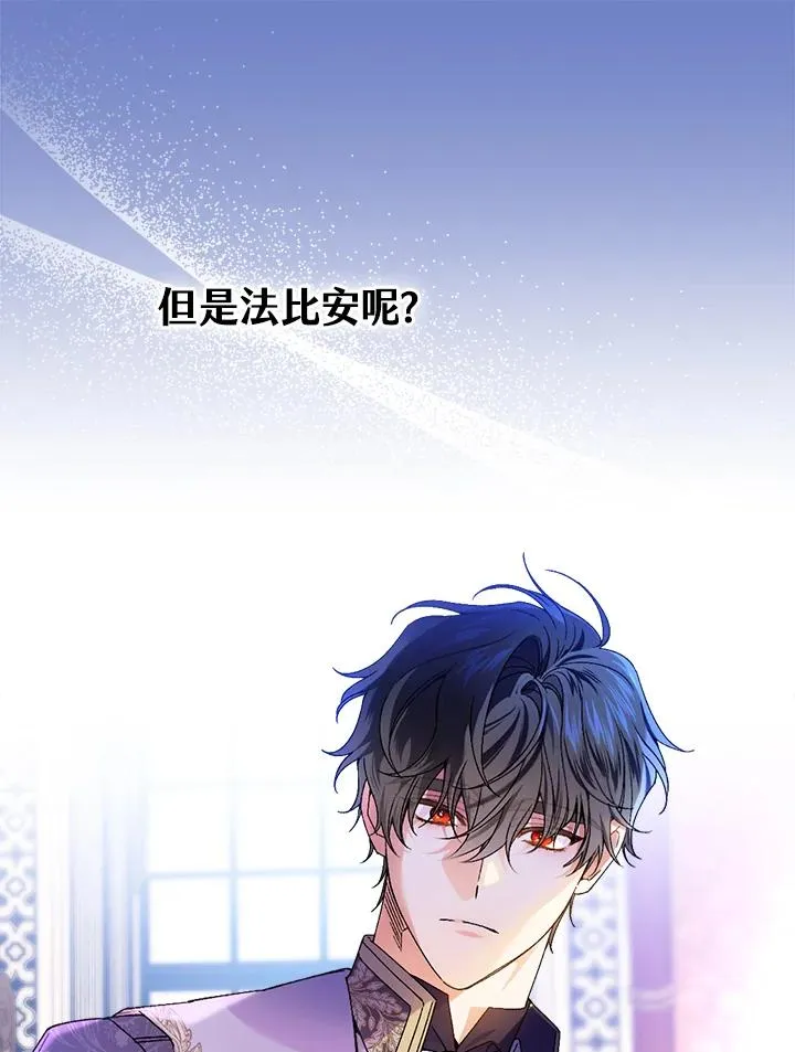 第63话 第52页