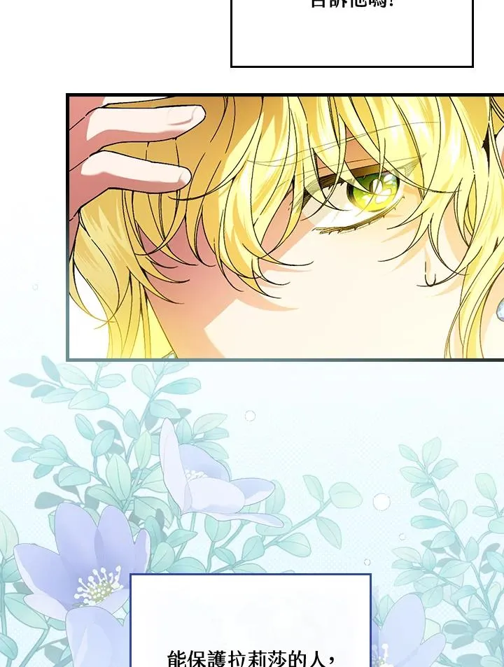 第63话 第54页