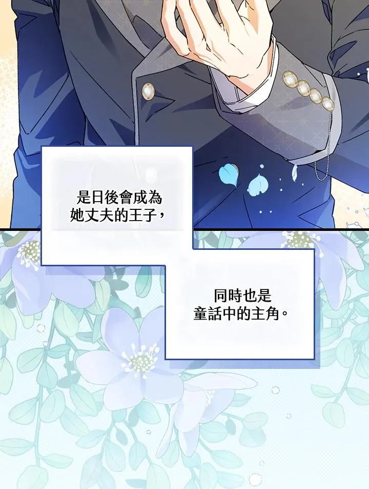 第63话 第56页
