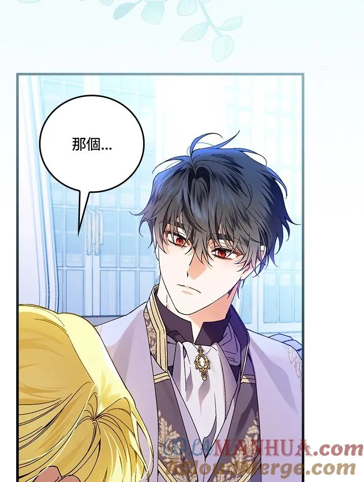 第63话 第57页