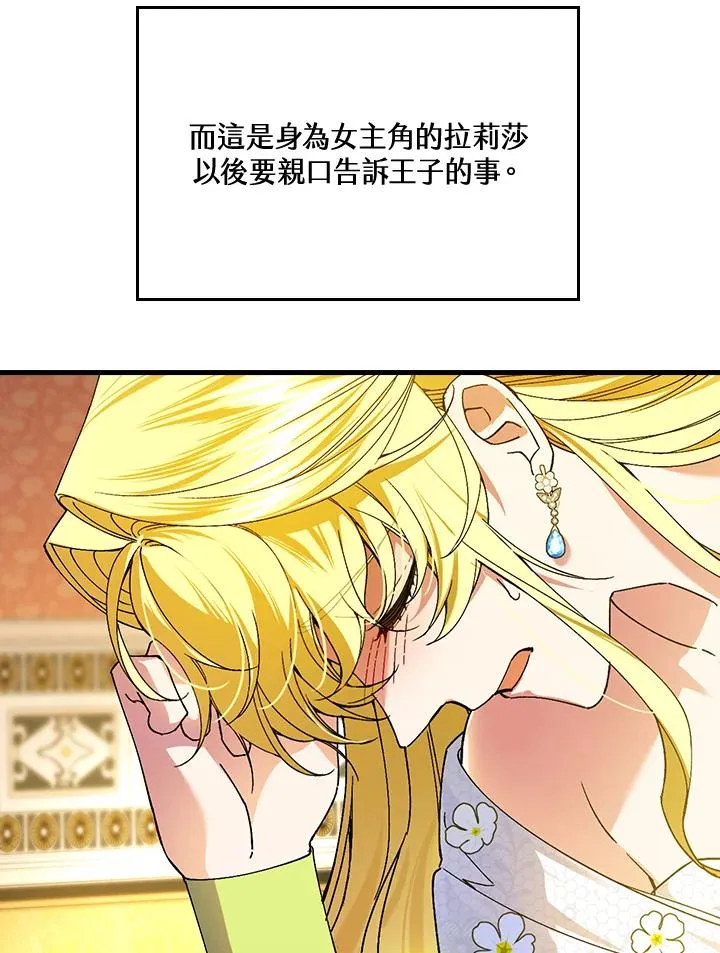 第63话 第59页