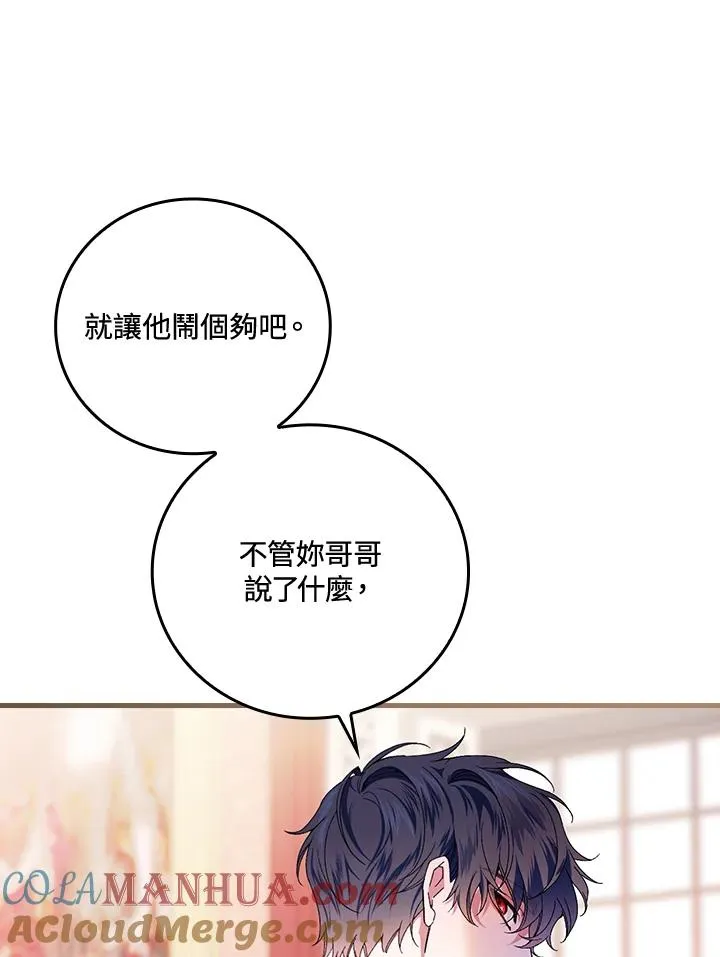 第63话 第65页