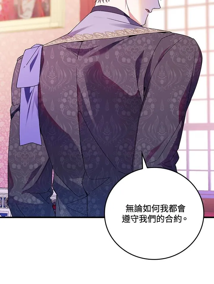 第63话 第66页