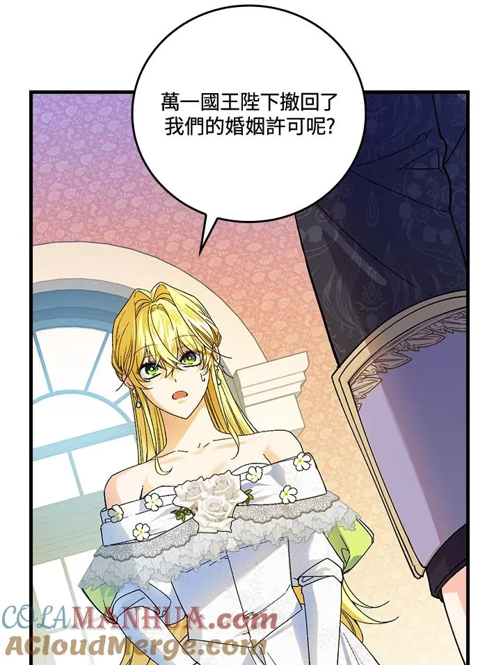 第63话 第69页