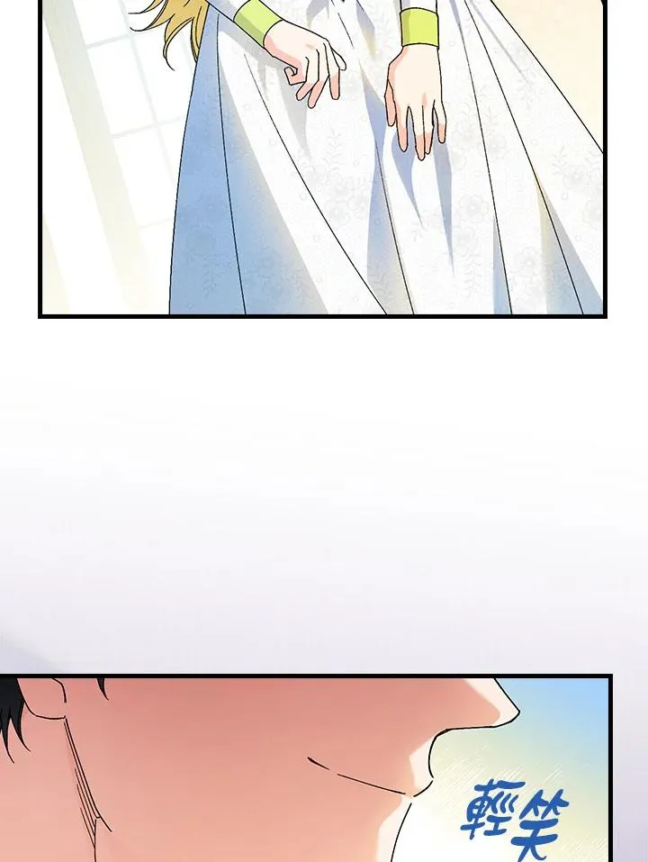 第63话 第70页