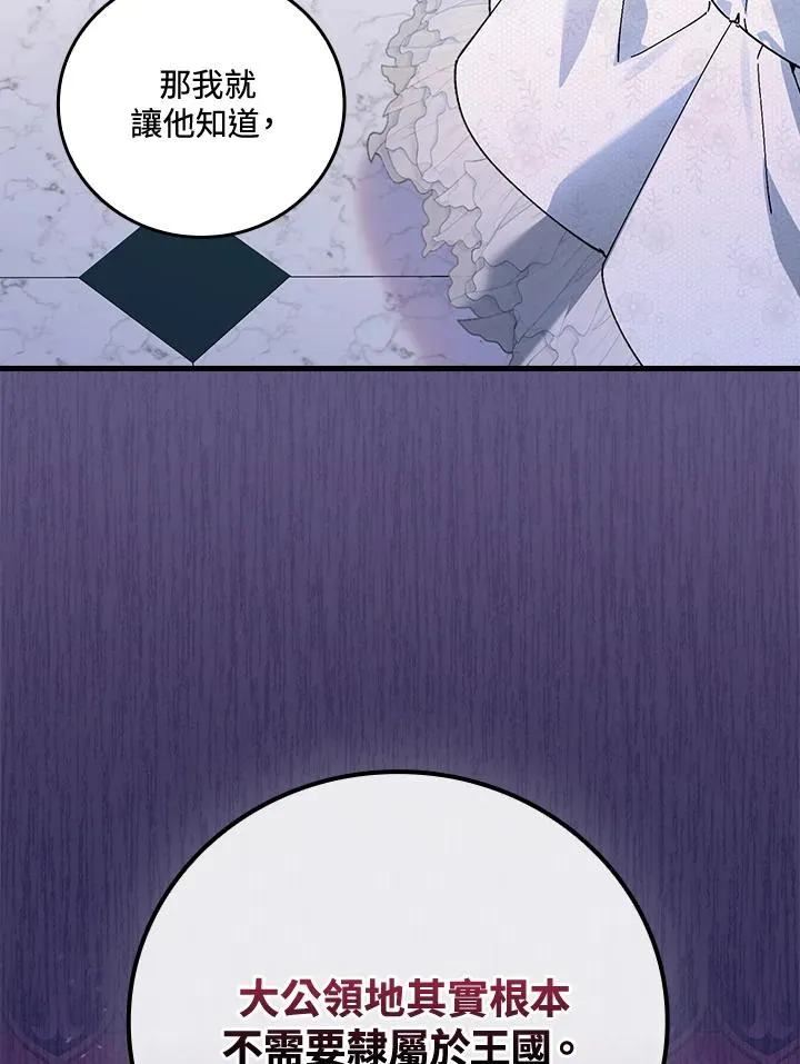 第63话 第72页