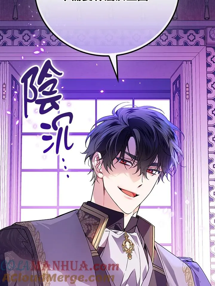 第63话 第73页