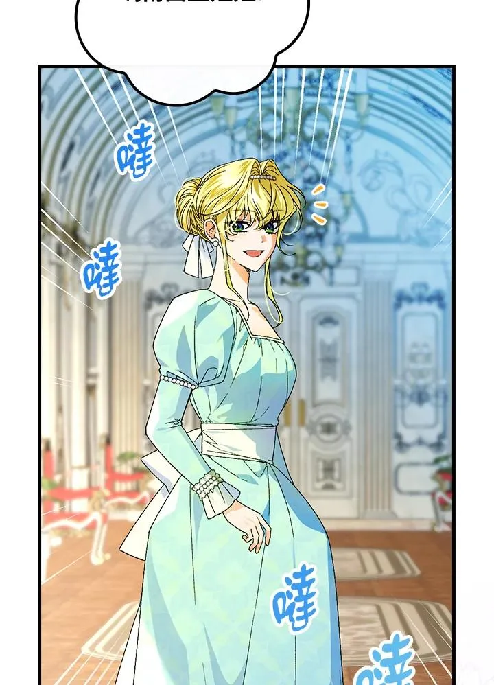 第63话 第78页