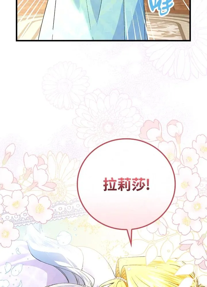 第63话 第79页